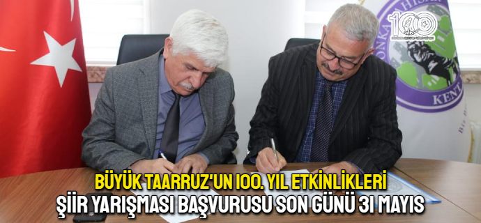 Şiir yarışması başvurusu son günü 31 Mayıs